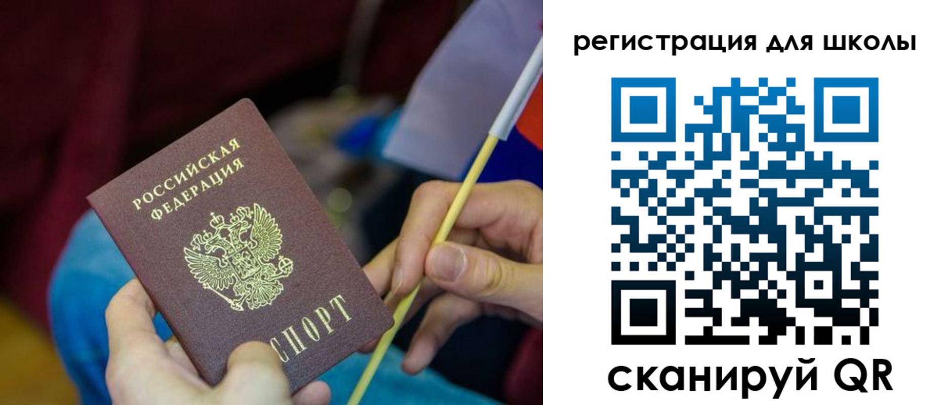 временная прописка в Новомосковске