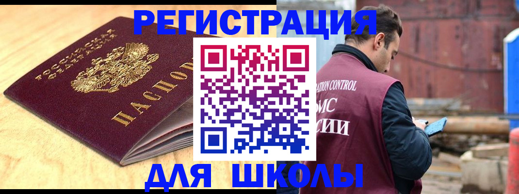 временная регистрация госуслуги в Новомосковске