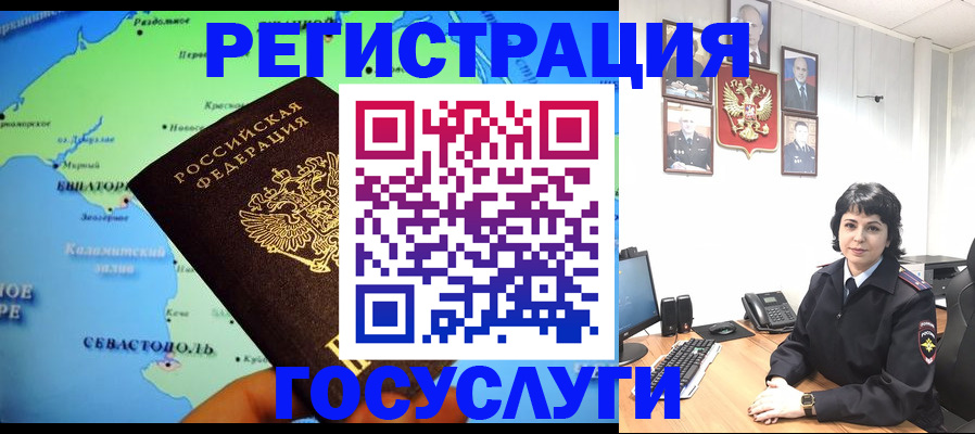 прописка поиск в Новомосковске