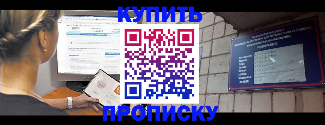 временная регистрация госуслуги в Новомосковске