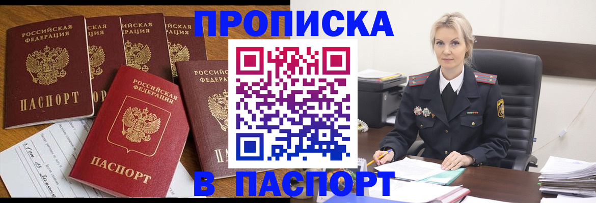 регистрация для школы в Новомосковске